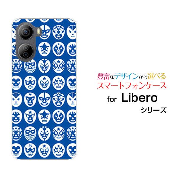 スマホケース Libero 5G IV A302ZT リベロ ファイブジー フォー ハードケース/TPUソフトケース The Mask Mans（ブルー） マスク 覆面 プロレス | 