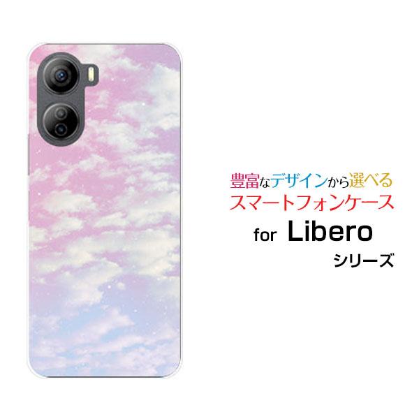 スマホケース Libero 5G IV A302ZT リベロ ファイブジー フォー ハードケース/TPUソフトケース SKY（ピンク×ブルー） 空 雲 そら くも 朝 | 