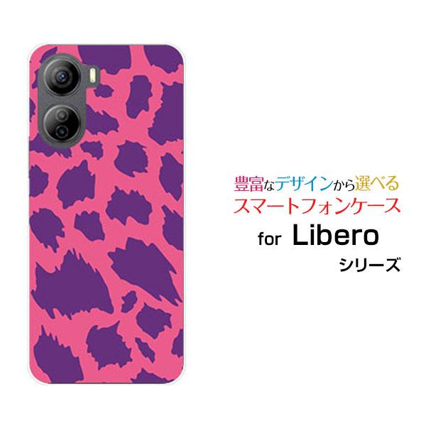 スマホケース Libero 5G IV A302ZT リベロ ファイブジー フォー ハードケース/TPUソフトケース アニマル type3 | 