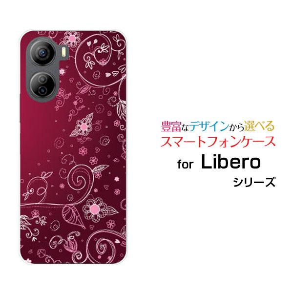 スマホケース Libero 5G IV A302ZT リベロ ファイブジー フォー ハードケース/TPUソフトケース 春模様(パープル) 春 ぱーぷる むらさき 紫 あざやか きれい | 