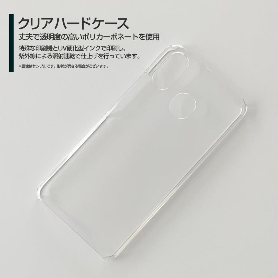 スマホケース Libero S10 ハードケース/TPUソフトケース ホルスタイン柄カラフル アニマル柄 動物柄 ホルスタイン柄 牛柄 カラフル｜orisma｜02