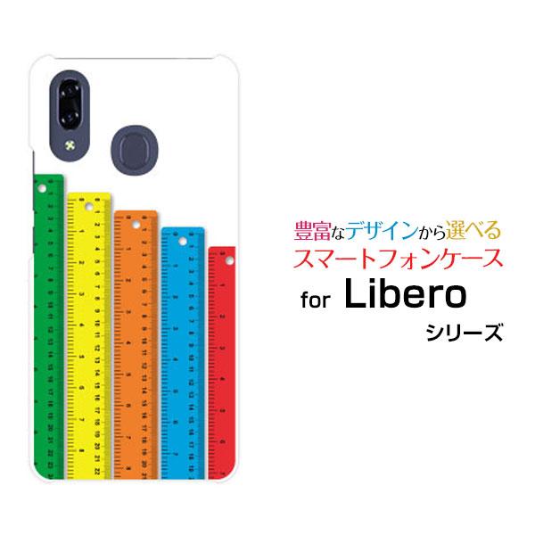 スマホケース Libero S10 ハードケース Tpuソフトケース ものさし ものさし 定規 文具 カラフル イラスト Ori Libs10 Mbcy 001 218 オリスマ ヤフー店 通販 Yahoo ショッピング