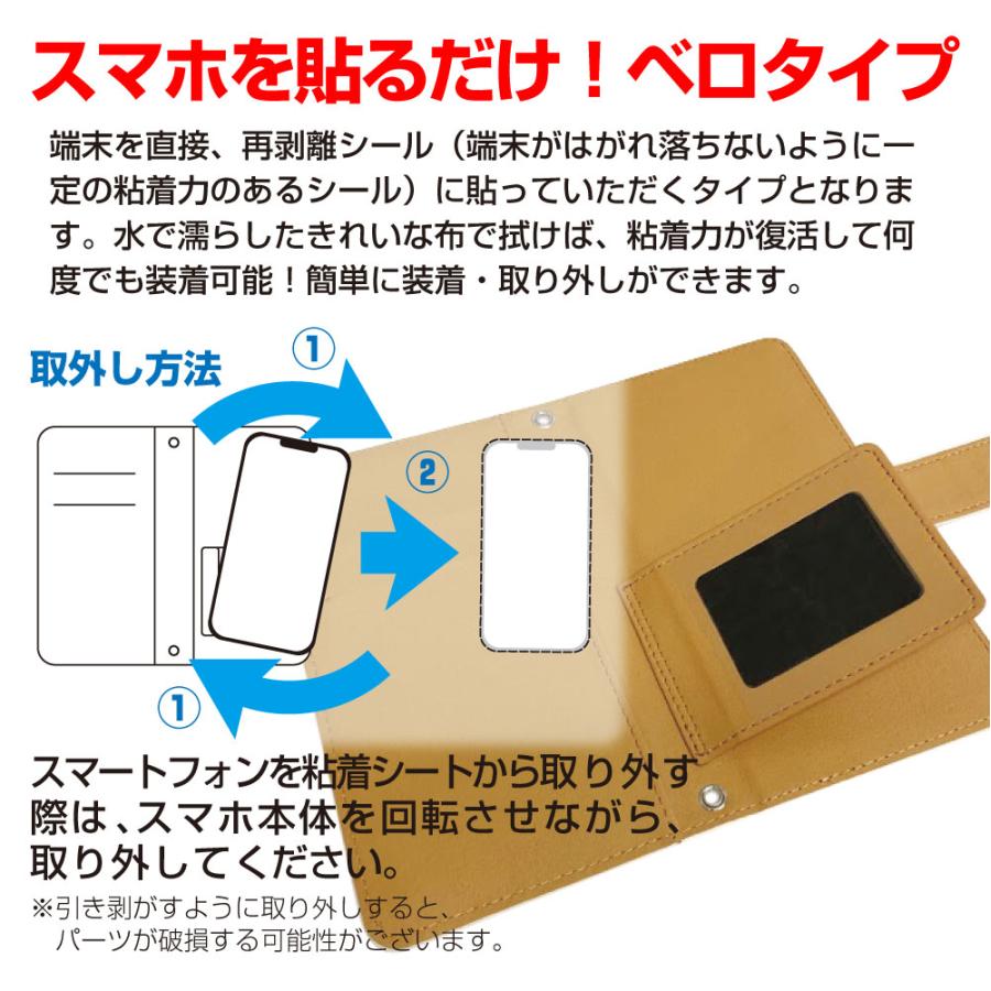 スマホケース Mi Note 10 Lite Xiaomi シャオミ 格安スマホ 手帳型 ケース 貼り付けタイプ 鏡の国のアリス グレー｜orisma｜02