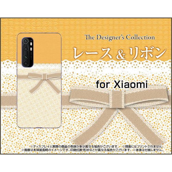 Mi Note 10 Lite ミー ノート テン ライト ハードケース/TPUソフトケース 液晶保護フィルム付 レース＆リボン 可愛い（かわいい） オレンジ（おれんじ）｜orisma