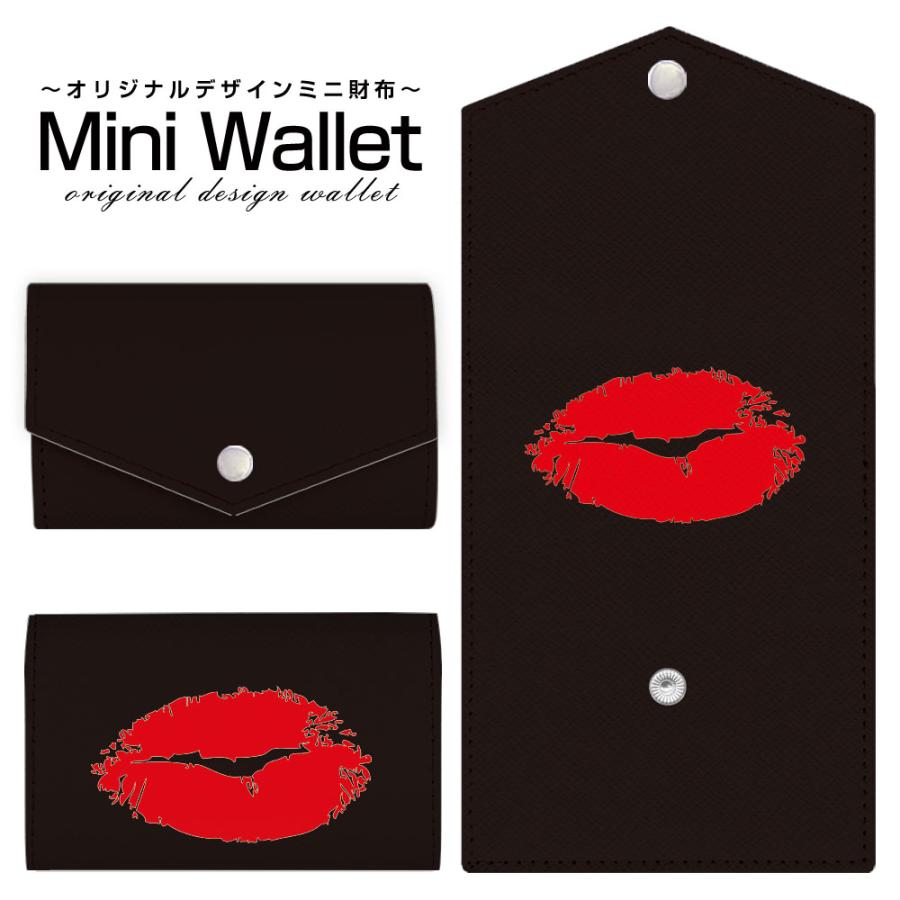 豊富なデザインから選べる オリジナル デザイン ミニ財布 リップ（レッド×ブラック） 小さい財布 メンズ レディース プレゼント ギフト | 