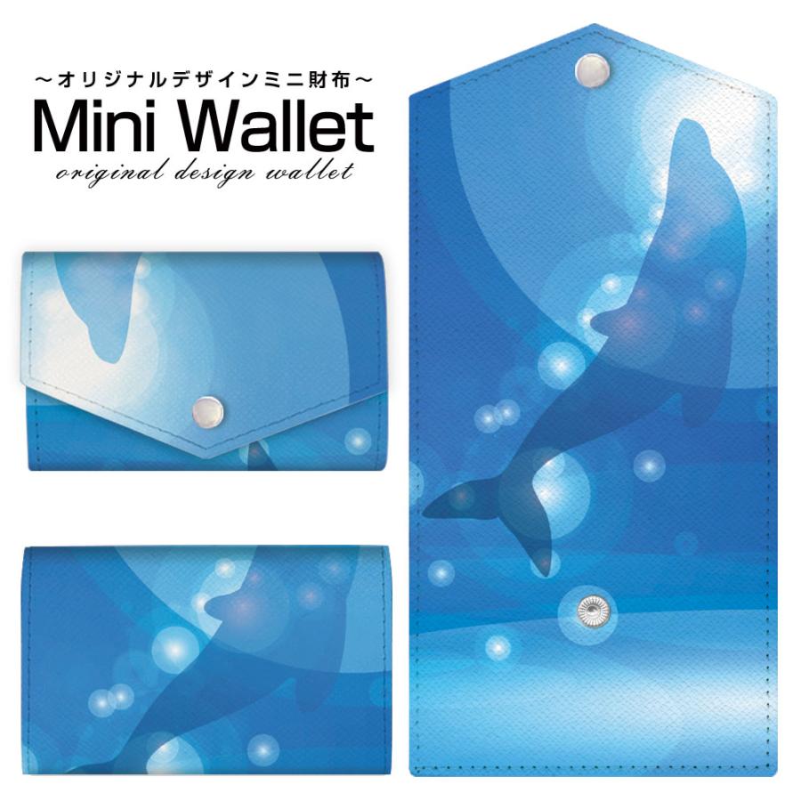 豊富なデザインから選べる オリジナル デザイン ミニ財布 Mini Wallet
