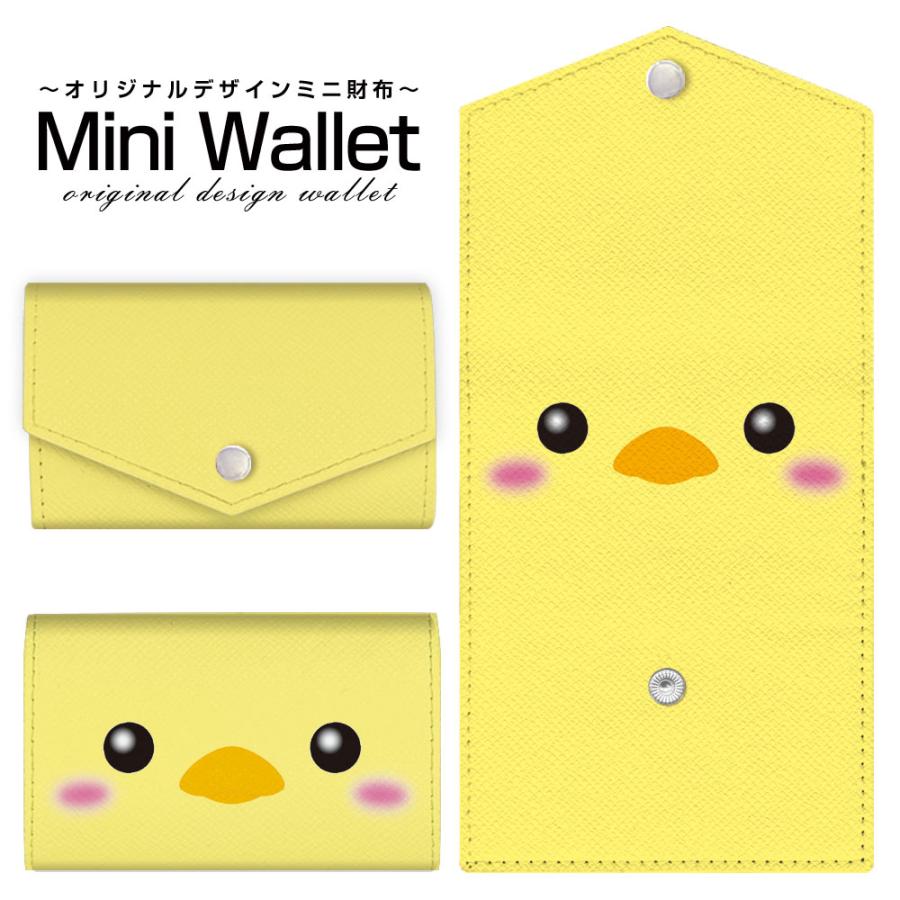 豊富なデザインから選べる オリジナル デザイン ミニ財布 Mini Wallet