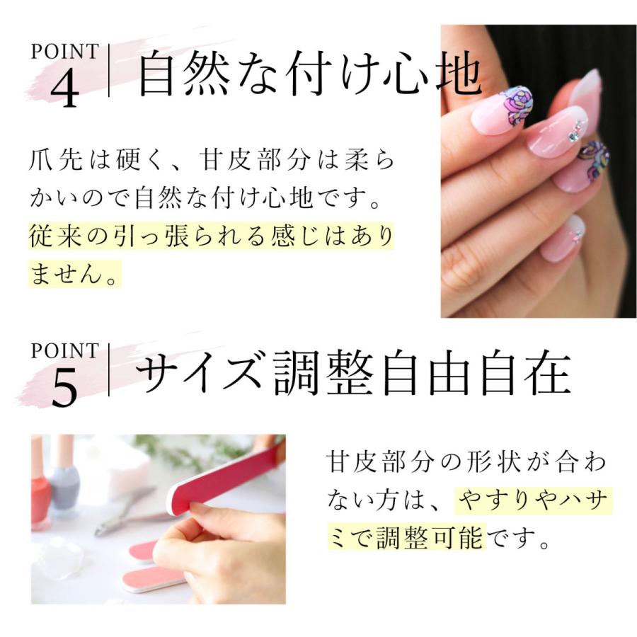 繰り返し使えるネイルチップ オリジナルデザインのジェルネイル 自爪にフィット 取り付け簡単 形状記憶 取り外し可能 時短ネイル つけ爪 Ori Nail Ask 016 Ori Nail Ask 016 オリスマ ヤフー店 通販 Yahoo ショッピング