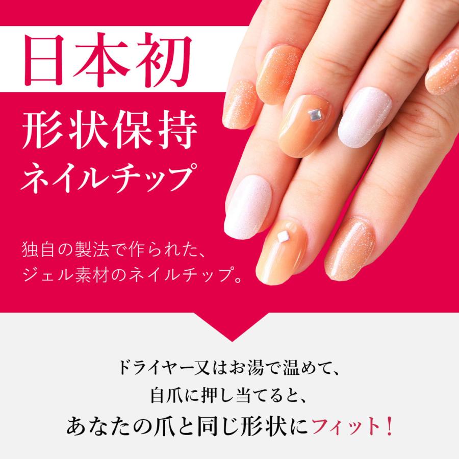 繰り返し使えるネイルチップ オリジナルデザインのジェルネイル 自爪に