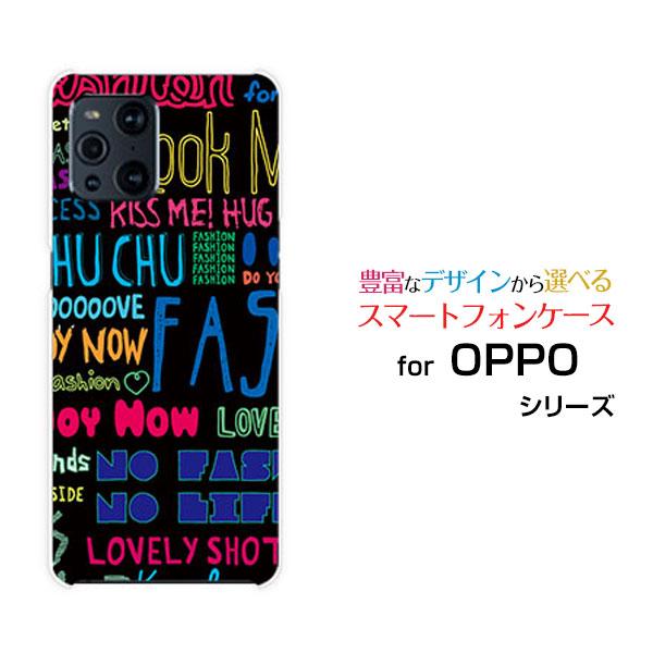 OPPO Find X3 Pro オッポ ハードケース/TPUソフトケース 液晶保護フィルム付 ガーリーフォント（ブラック） カラフル ポップ 文字 黒 | OPPO