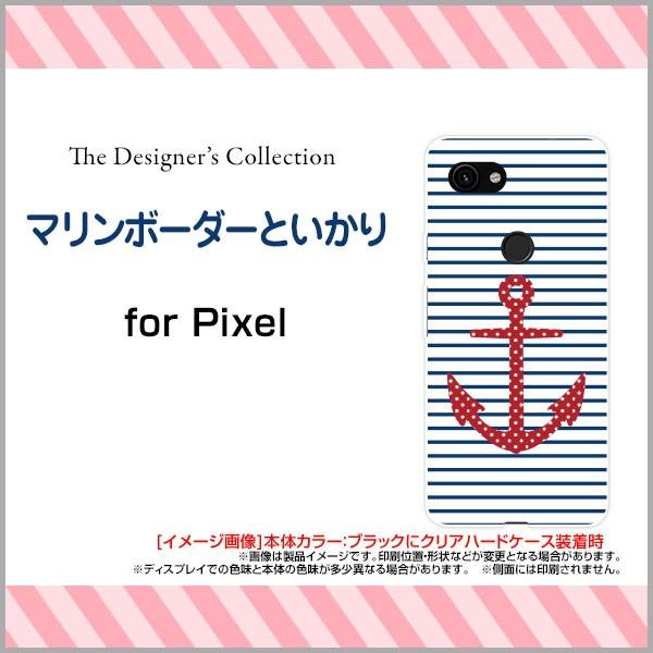 Google Pixel 3a XL SoftBank ハードケース/TPUソフトケース 液晶保護フィルム付 マリンボーダーといかり ボーダー ストライプ マリン イカリ トリコロール｜orisma