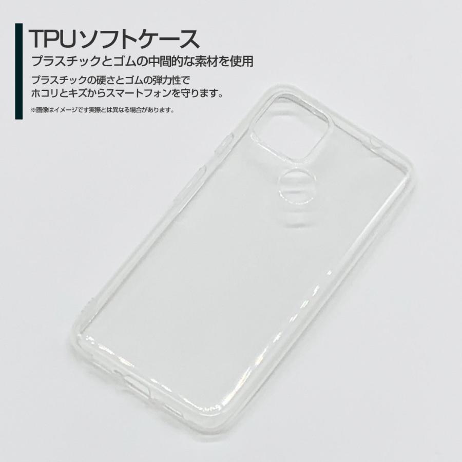 スマホケース Google Pixel 4a 5g グーグル ハードケース Tpuソフトケース ギターガール 楽器 ギター 女の子 音符 楽譜 イラスト シルエット レッド 赤 Ori Pi4a5 Mbcy 001 222 オリスマ ヤフー店 通販 Yahoo ショッピング