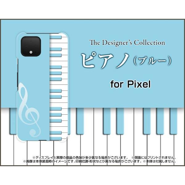 スマホケース Pixel 4 ハードケース Tpuソフトケース ピアノ ブルー