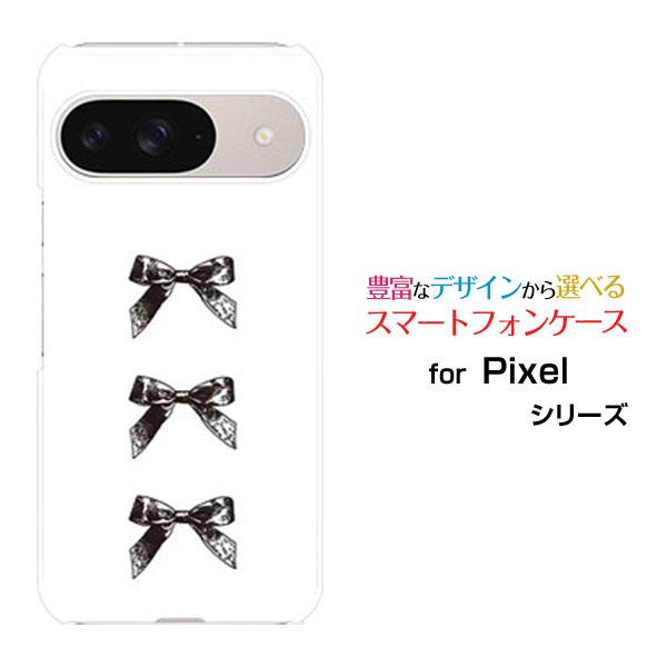 Google Pixel スマホケース 9 グーグル ピクセル ナイン ハードケース