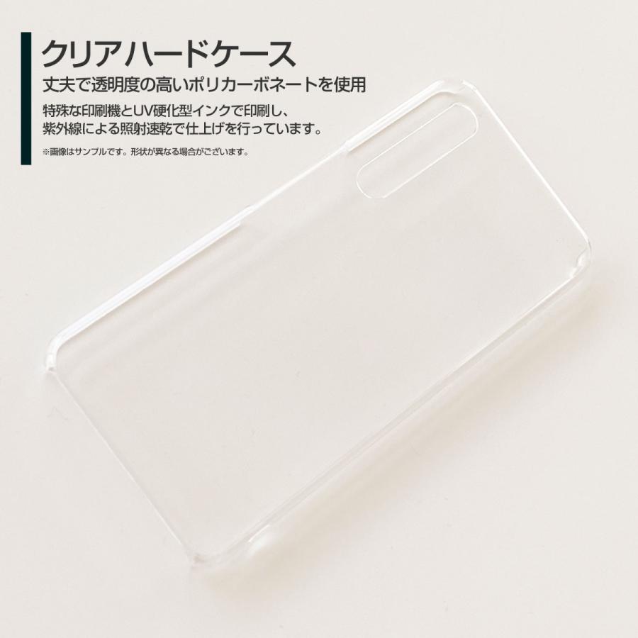スマホケース Rakuten Big Zr01 ラクテン ビッグ ハードケース Tpuソフトケース 家紋 其の肆 岩崎弥太郎 歴史 三菱 市川中車 幕末 竜馬伝 香川照之 Ori Rbig Kamon04 Iwasaki オリスマ ヤフー店 通販 Yahoo ショッピング