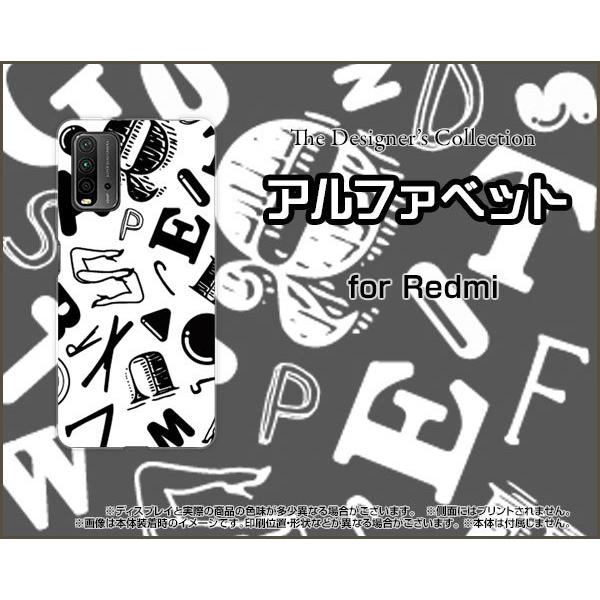 Redmi 9T レッドミー ナイン ティー ハードケース/TPUソフトケース 液晶保護フィルム付 アルファベット（モノトーン） フォント 白 黒 アルファベット｜orisma