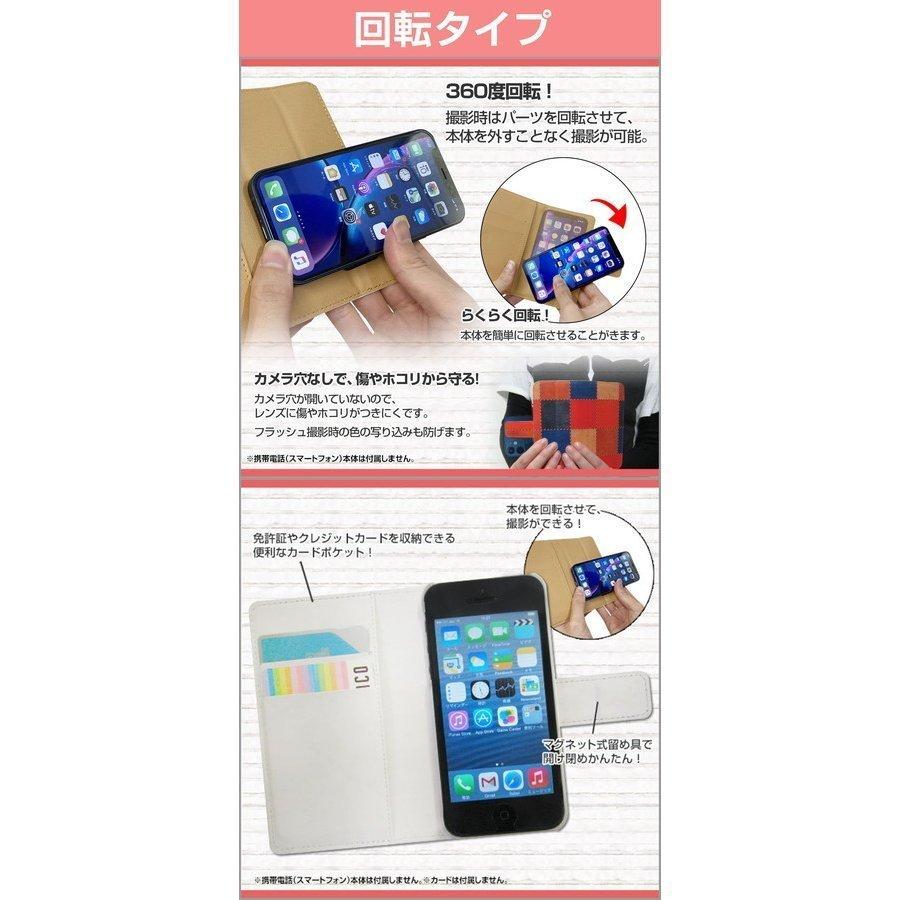 スマホケース Redmi Note 10 JE XIG02 au UQ mobile 手帳型 ケース 回転タイプ/貼り付けタイプ Border(ボーダー) type007 ぼーだー 横しま パープル｜orisma｜02