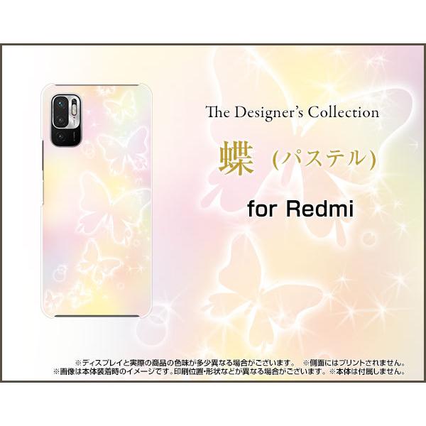 スマホケース Redmi Note 10 JE XIG02 ハードケース/TPUソフトケース 蝶(パステル) ちょう（バタフライ） 綺麗（きれい キレイ）｜orisma