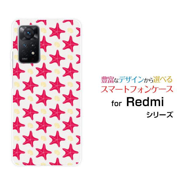 スマホケース Redmi Note 11 Pro 5G  レッドミー ノート ハードケース/TPUソフトケース ドットヒトデ(赤×白) ポップ ドット ヒトデ 赤 黄色 白｜orisma