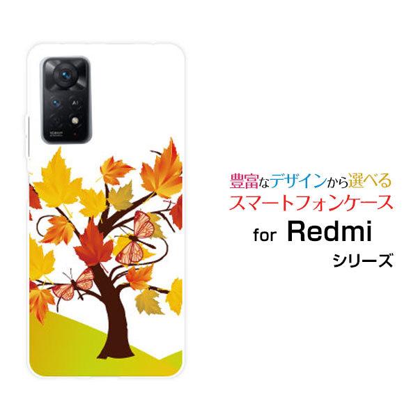 スマホケース Redmi Note 11 Pro 5G  ハードケース/TPUソフトケース もみじと蝶 秋 秋色 紅葉 もみじ 蝶 チョウ ちょう イエロー オレンジ 黄色｜orisma