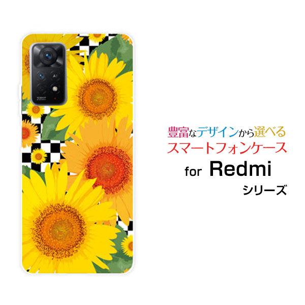 スマホケース Redmi Note 11 Pro 5G  レッドミー ノート ハードケース/TPUソフトケース ひまわりイラスト 夏（サマー） 黄色の花 チェック｜orisma
