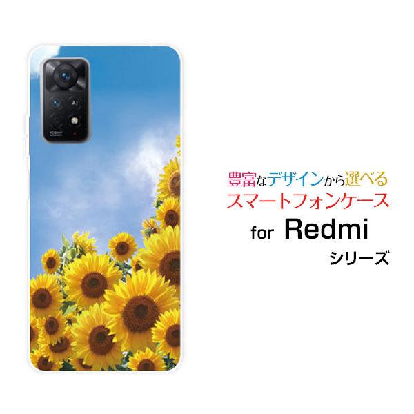 スマホケース Redmi Note 11 Pro 5G  レッドミー ノート ハードケース/TPUソフトケース 向日葵と青空 夏（サマー） 綺麗（きれい） 黄色の花｜orisma