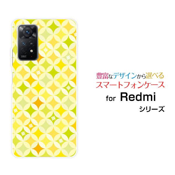 スマホケース Redmi Note 11 Pro 5G  レッドミー ノート ハードケース/TPUソフトケース サークル模様（春） 綺麗（きれい） 黄色（イエロー） 花｜orisma