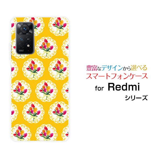スマホケース Redmi Note 11 Pro 5G  レッドミー ノート ハードケース/TPUソフトケース チューリップ＆レース 可愛い（かわいい） 花 黄色（イエロー）｜orisma