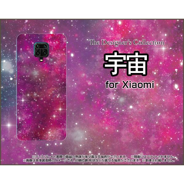 スマホケース Redmi Note 9S レッドミー ノート ナインエス ハードケース/TPUソフトケース 宇宙（ピンク×パープル） カラフル グラデーション 銀河 星｜orisma