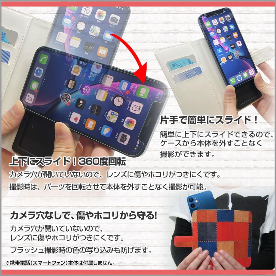 スマホケース Rakuten Hand ラクテンハンド 手帳型 回転式 スライドタイプ ケース 月と笑顔と涙 やのともこ デザイン イラスト 月 涙 スマイル 癒し系 Ori Rhand Book Rot Yano 0 オリスマ ヤフー店 通販 Yahoo ショッピング
