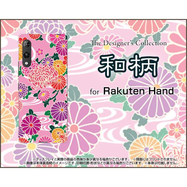 Rakuten Hand ラクテンハンド ハードケース/TPUソフトケース 液晶保護フィルム付 和柄 type2｜orisma