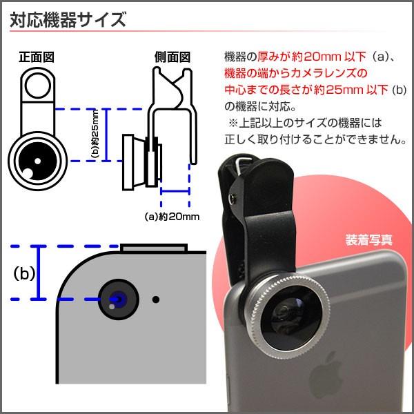 Universal Clip Lens セルカレンズ3種付き 接写 魚眼 広角 各社スマートフォン対応 カメラ レンズ マクロ ワイド フィッシュアイ スマホ 撮影 自撮り Ori Rm Selcalens オリスマ ヤフー店 通販 Yahoo ショッピング