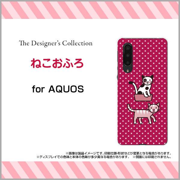 スマホケース AQUOS zero5G basic DX SHG02 ハードケース/TPUソフトケース ねこおふろ イラスト キャラクター 猫 ネコ 水玉 ドット ピンク かわいい｜orisma