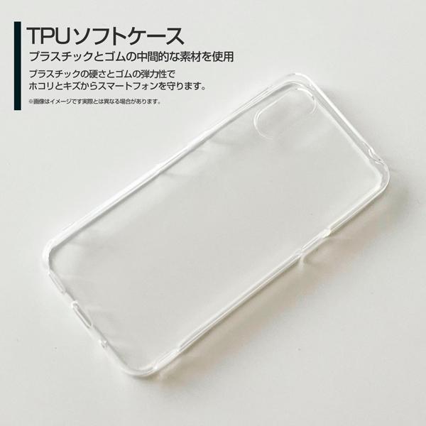 スマホケース BASIO active2 SHG12 ベイシオ アクティブツー ハードケース/TPUソフトケース LOVE HEART(ドット・ランダム) はーと ラブ 気持ち エモーション｜orisma｜04