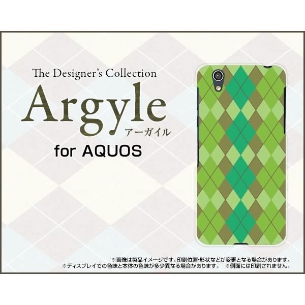 スマホケース AQUOS U SHV37 ハードケース/TPUソフトケース Argyle(アーガイル) type003 あーがいる 格子 菱形 チェック｜orisma