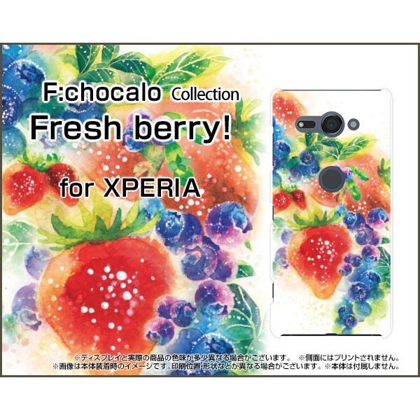 XPERIA XZ2 Compact SO-05K ハードケース/TPUソフトケース 液晶保護フィルム付 Fresh berry! F:chocalo デザイン くだもの フルーツ イラスト イチゴ｜orisma