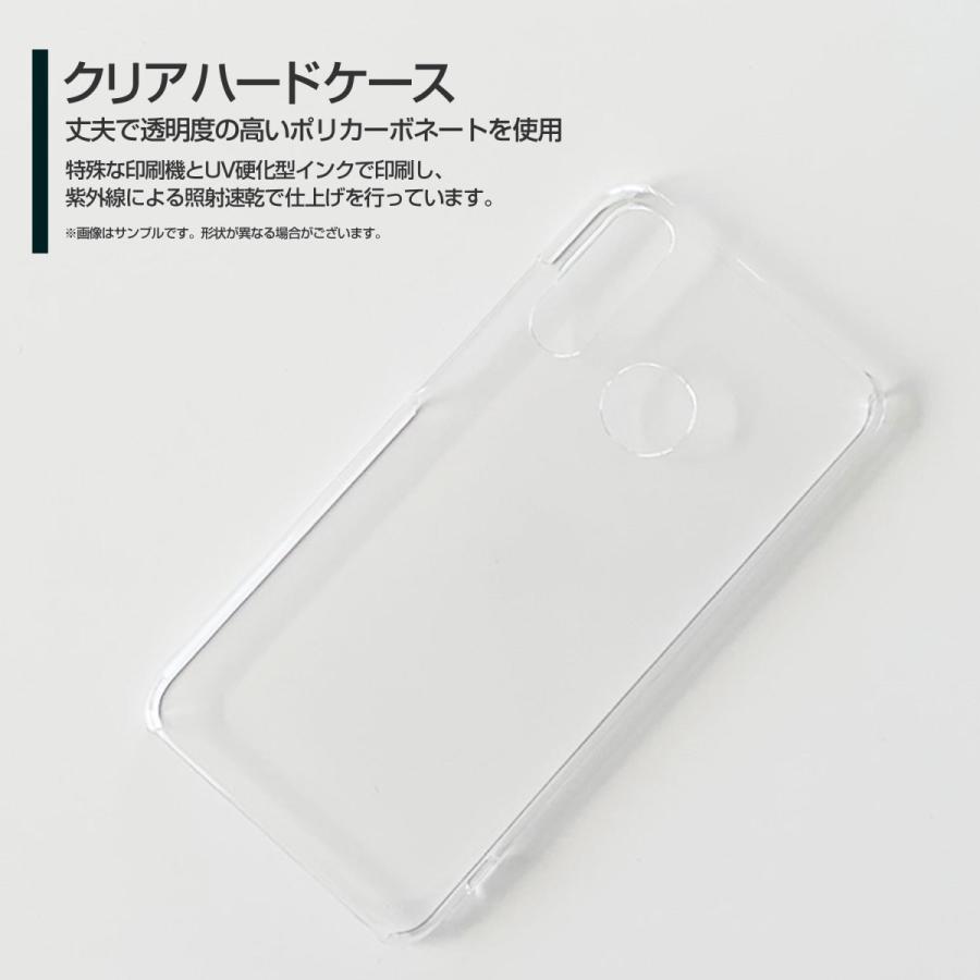 スマホケース Tone E ハードケース Tpuソフトケース カラフルキノコ ホワイト きのこ エリンギ しめじ 原色 Ori Tone Ask 001 048 オリスマ ヤフー店 通販 Yahoo ショッピング