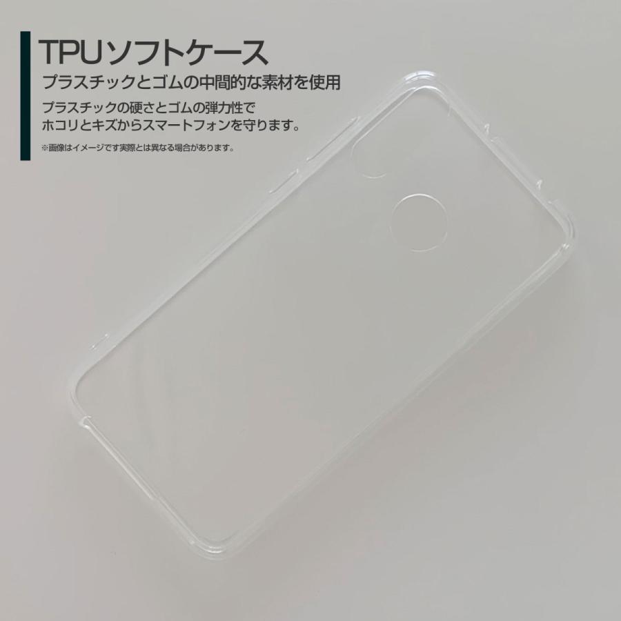 TONE e20 ハードケース/TPUソフトケース 液晶保護フィルム付 サークル模様（秋） 綺麗（きれい） オレンジ 紅葉（もみじ）｜orisma｜04