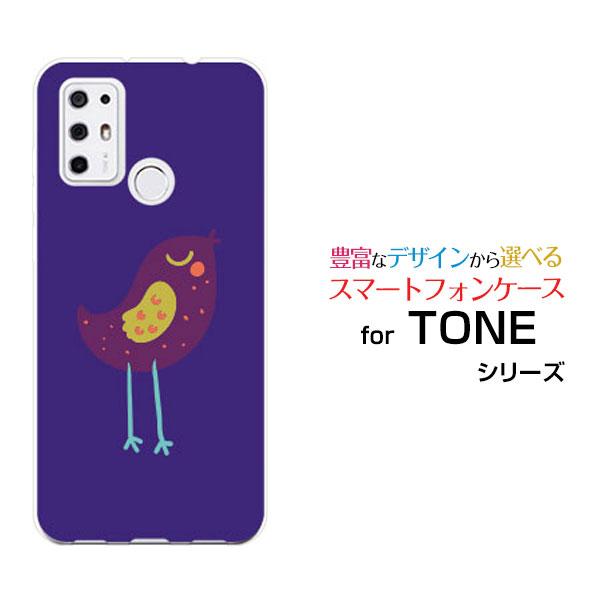 スマホケース Tone E21 トーン E21 ハードケース Tpuソフトケース パープルバード イラスト キャラクター 鳥 とり トリ パープル 紫 かわいい Ori Tone21 Mbcy 001 225 オリスマ ヤフー店 通販 Yahoo ショッピング
