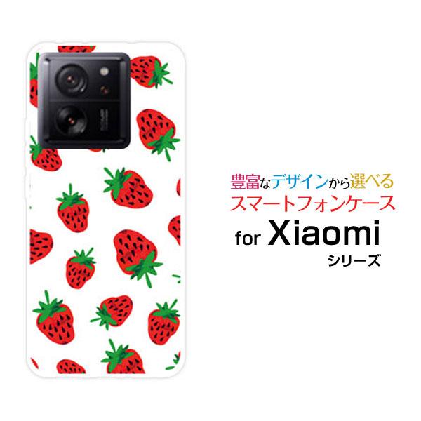 スマホケース Xiaomi 13T XIG04 シャオミ サーティーンティー ハードケース/TPUソフトケース イチゴ いちご 苺 赤 果物 | 