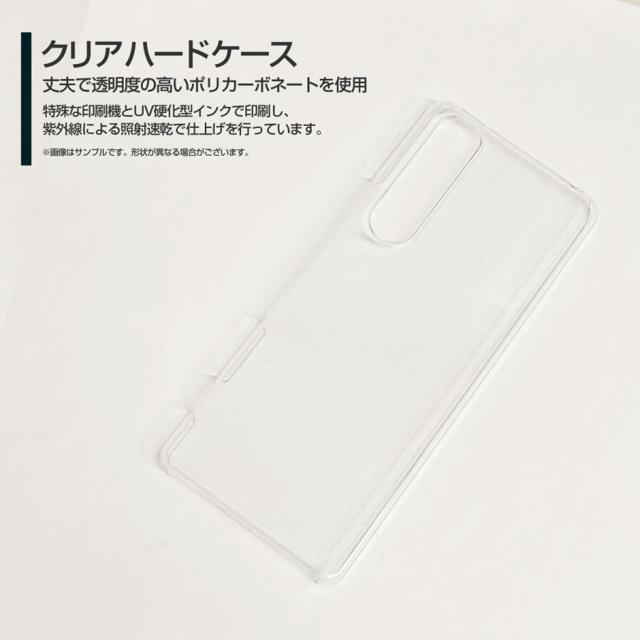 スマホケース XPERIA 10 III SO-52B SOG04 A101SO  ハードケース/TPUソフトケース ギターガール 楽器 ギター 女の子 音符 楽譜 イラスト シルエット レッド 赤｜orisma｜02