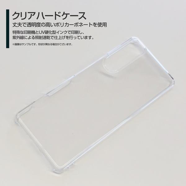 スマホケース XPERIA 5 IV SO-54C SOG09 エクスペリア ファイブ マークフォー ハードケース/TPUソフトケース The Mask Mans（ブラック） マスク 覆面 プロレス | Xperia | 01