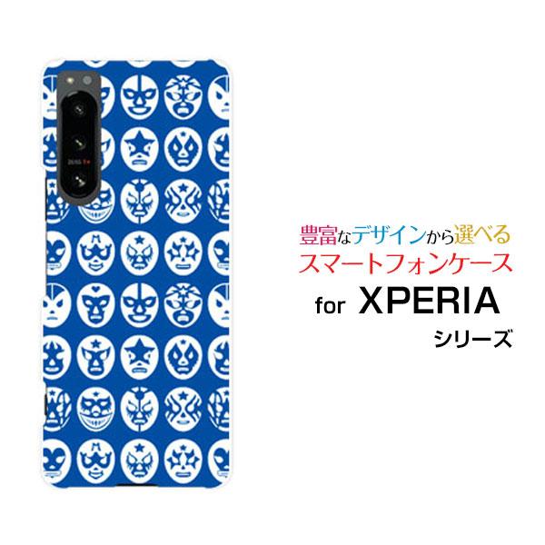 スマホケース XPERIA 5 IV SO-54C SOG09 エクスペリア ファイブ マークフォー ハードケース/TPUソフトケース The Mask Mans（ブルー） マスク 覆面 プロレス | Xperia