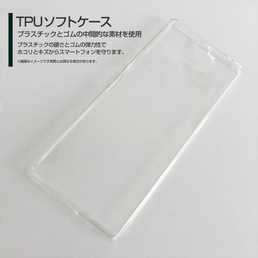 Xperia 8 Sov42 ハードケース Tpuソフトケース 液晶保護フィルム付 花と蝶 花柄 フラワー 木 蝶 ちょう チョウ シルエット イラスト かわいい Ori Xpe8 F Mbcy 001 179 オリスマ ヤフー店 通販 Yahoo ショッピング