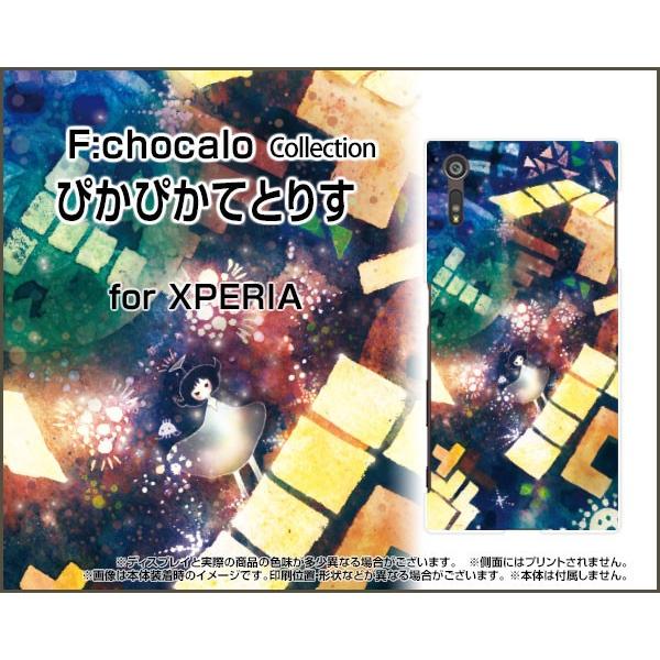 XPERIA XZ SO-01J SOV34 601SO ハードケース/TPUソフトケース  液晶保護フィルム付 ぴかぴかてとりす F:chocalo デザイン テトリス 宇宙 ゲーム インベーダー 星｜orisma