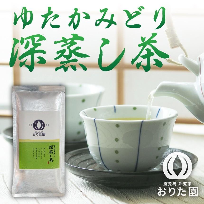 ゆたかみどり 深蒸し茶 おりた園 知覧茶 栽培期間中農薬不使用｜oritaen