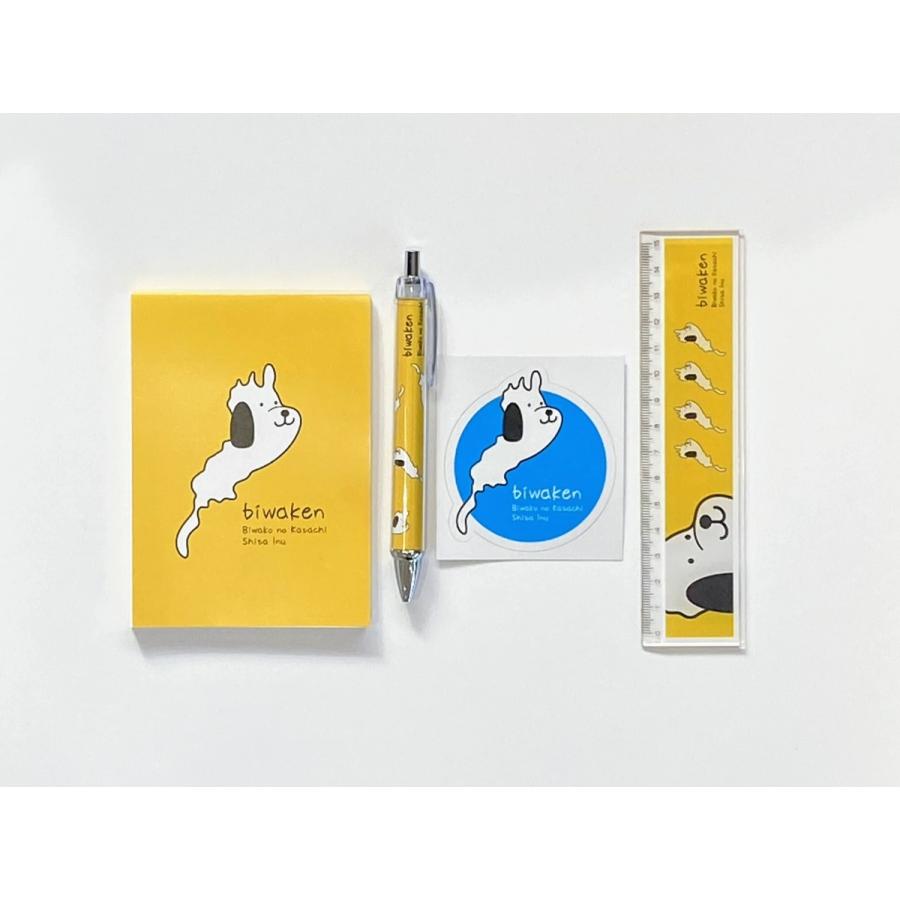 びわけん文具セット | 