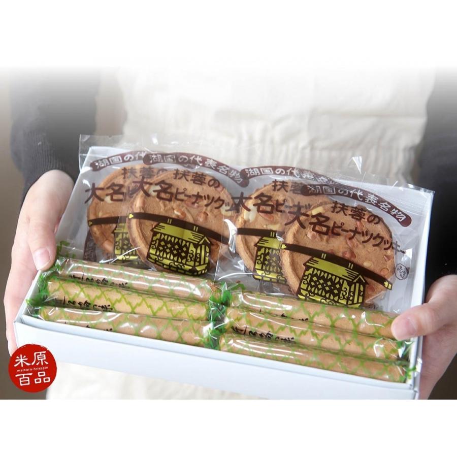 菓子 詰め合わせ 扶蓉製菓の詰め合わせ 熨斗対応 米原銘菓 ご当地菓子 お取り寄せ 滋賀県米原市 扶蓉製菓本舗 Fuyouseikahonpo5 Orite 米原市特選品市場 通販 Yahoo ショッピング