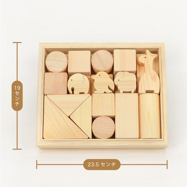オーダーメイド　木製積み木セット 楽天市場】[積み木 積木 赤ちゃん]積木バスケット〈25pcs