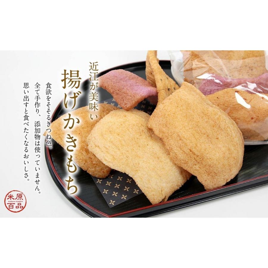お菓子 おかし 揚げかきもち 5枚入り 昔懐かしいおやつ 滋賀県米原市 片田舎 Katainaka5 Orite 米原市特選品市場 通販 Yahoo ショッピング
